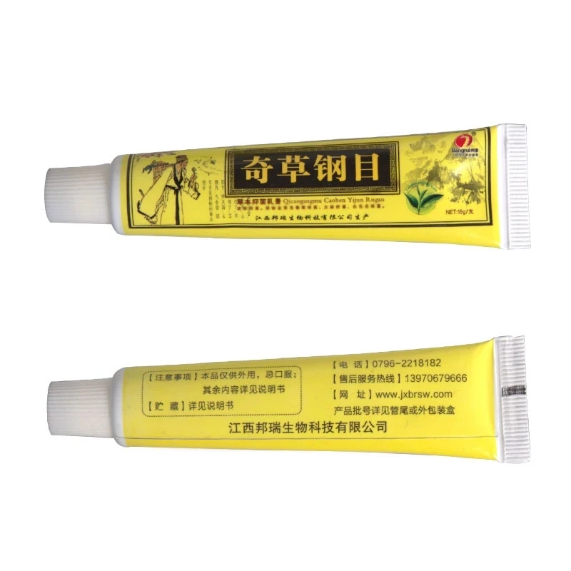 QICAOGANGMU 21 Pieces Skin Psoriasis Cream Treatment Ointment Dermatitis Eczematoid Health Drop Shipping |