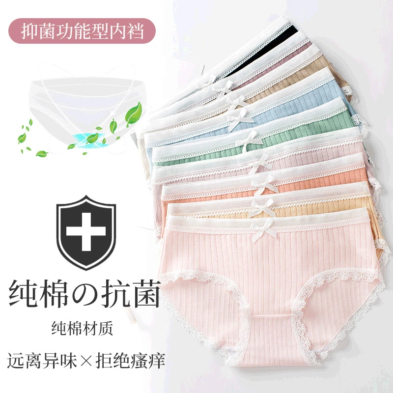 

Бесшовное женское нижнее белье из чистого хлопка, кружевные брюки из ниток большого размера, женское мягкое нижнее белье средней талии