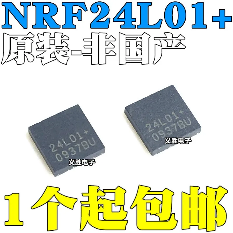 

5PCS/lot NRF24L01+ 24L01+ NRF24L01P NRF24L01P-R QFN20 Wireless RF Chip 100% new imported original IC Chips fast delivery