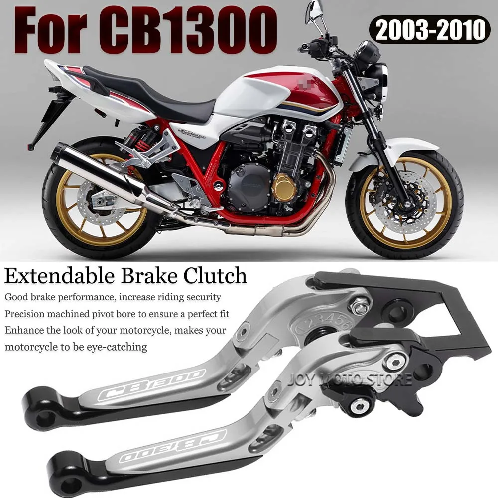 Для Honda honda CB1300 cb1300 2003-2010 аксессуары для мотоциклов ЧПУ рычаги тормоза сцепления