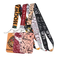 b0458 classic movie magic pattern lanyard keys id card cover badge holder business phone charm neck straps keychain accessories