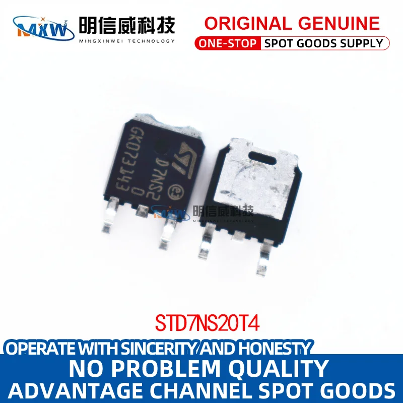 

STD7NS20T4 FET TO-252 ST/Итальянский Французский MOS оригинальный STD7NS20