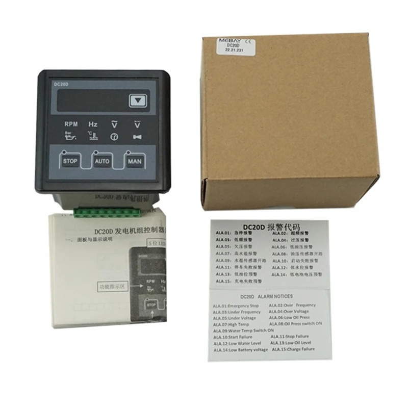 Новый модуль управления генератором DC20D MKII