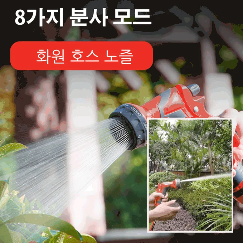 

All-purpose plastic spray set of four ideal for garden care