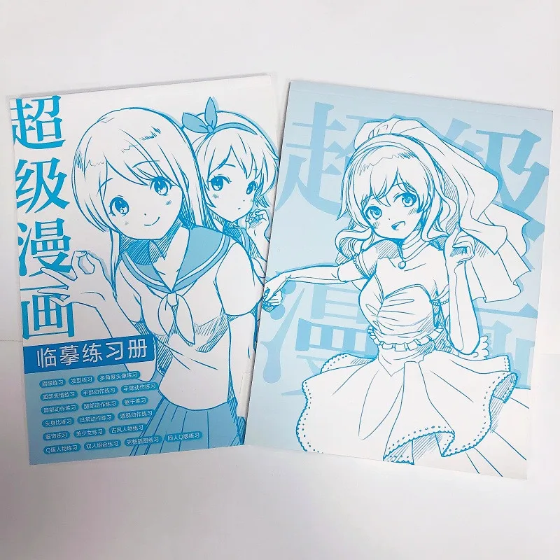 

Super Comic Copybook Cartoon Q Version Characters Anime Beauty Painting Technique Workbook