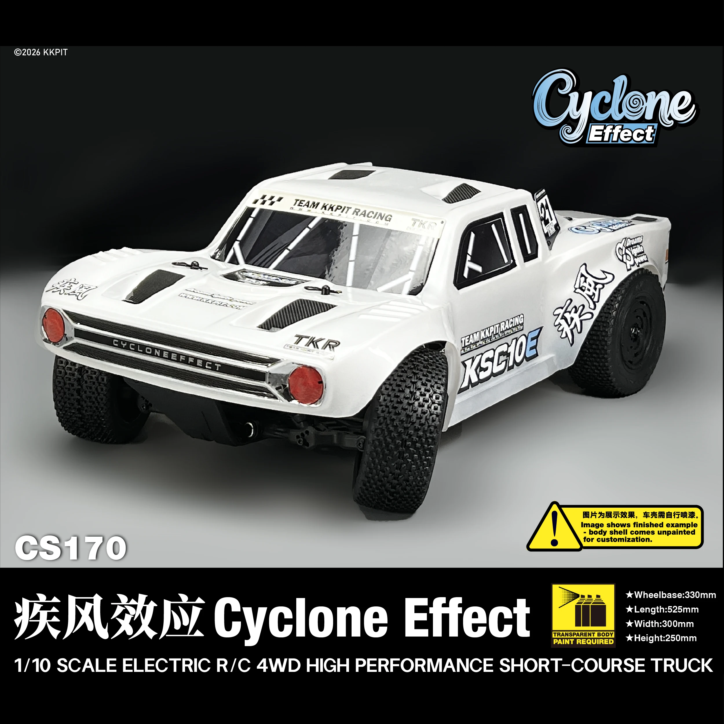 Фото Модель KKPIT 1/10 SCALE Cyclone Effect Short Course Truck |   Размер колесной базы 330 мм №4