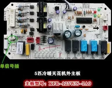 Модуль компрессора постоянного тока центрального кондиционирования с