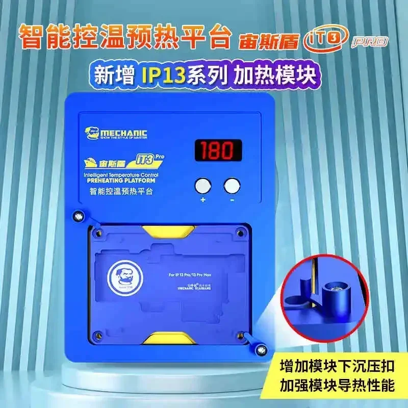 Умная подогревательная платформа MECHANIC IT3 Pro для IPhone
