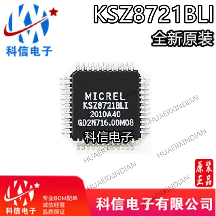 

5 шт./партия, новинка, оригинал KSZ8721BL KSZ8721 ksz8721db5.