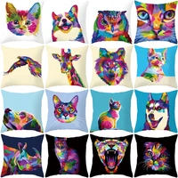 pillowcase colorful animal cushion cover cute cat dog giraffe zebra pillowcase print pillowcase home decor