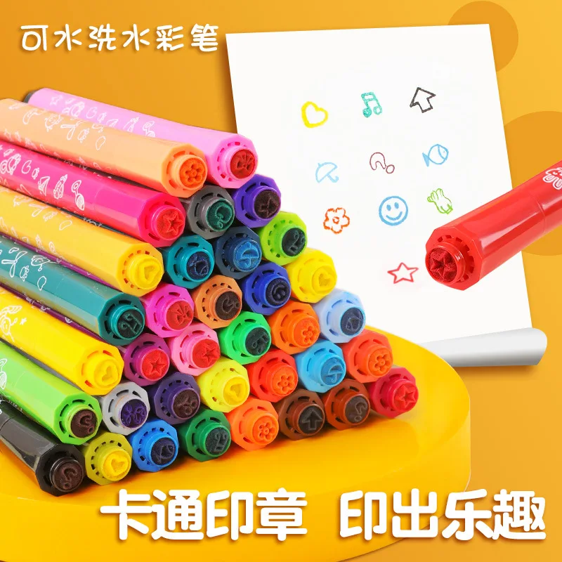 

Watercolor Pen Children'S Day Gift Art Supplies Office Diy Painting Graffiti Color Pen With Seal Set Wholesale