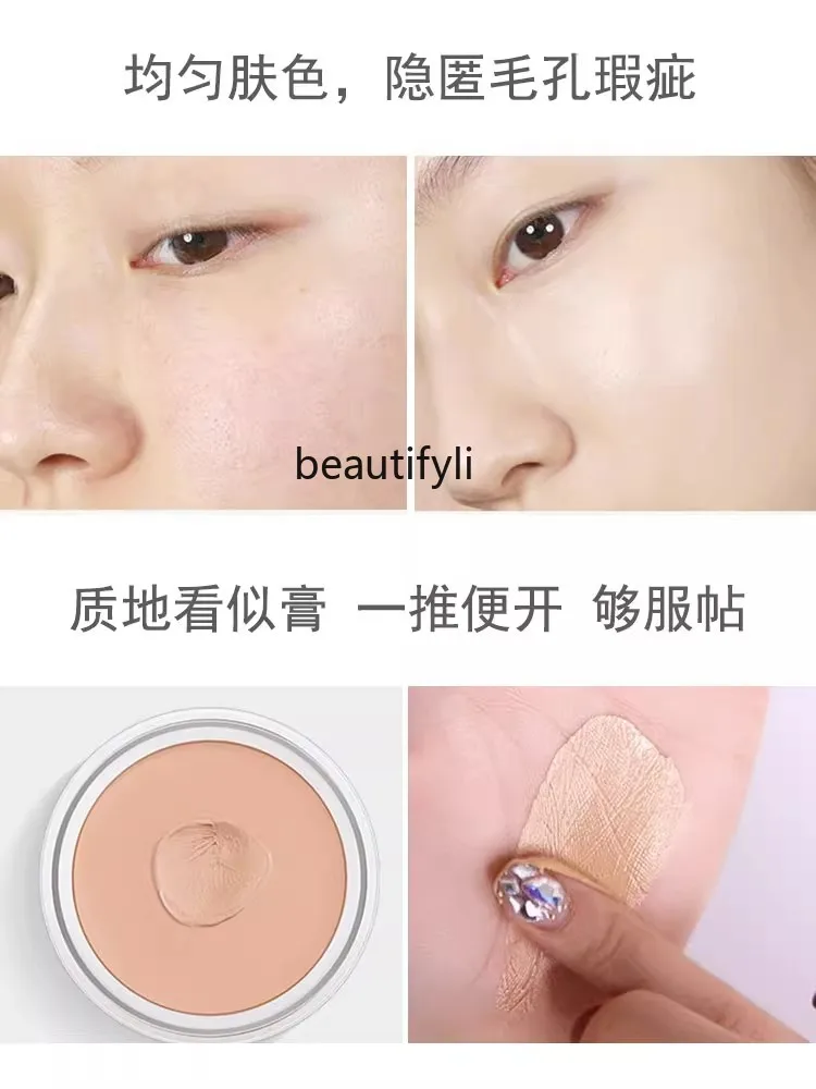 Крем-консилер для лица от морщин и слез Тёмных кругов следов акне