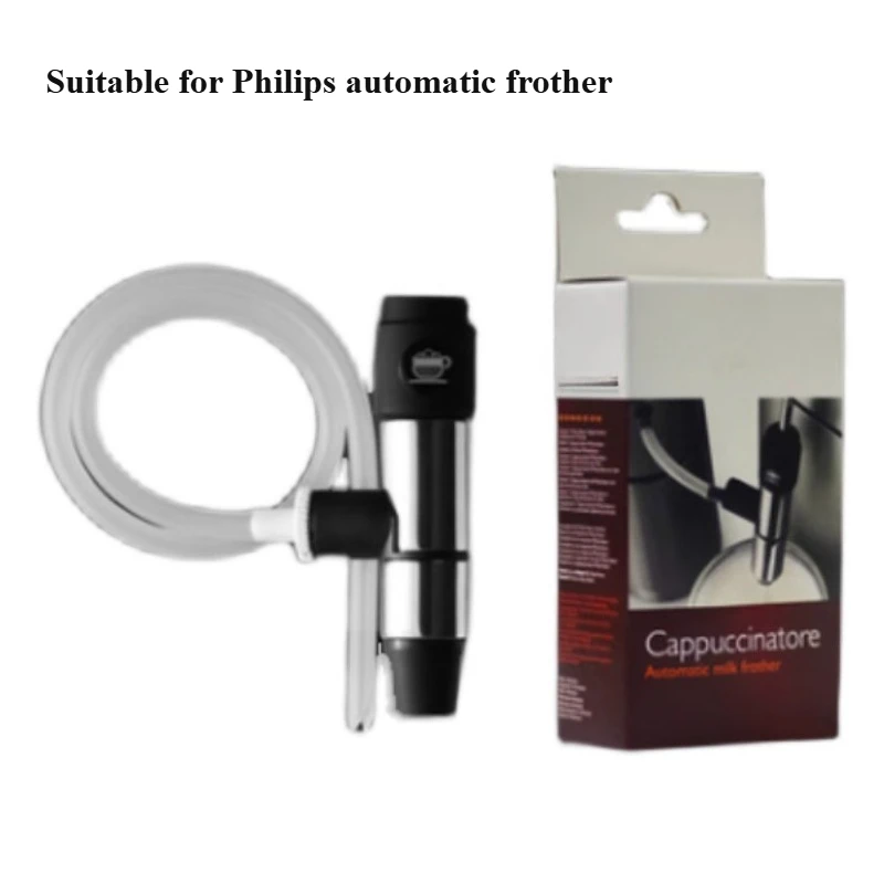 Автоматическая система перекачки молока Philips HD8761/HD8652/8650