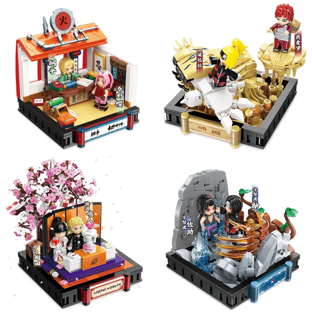 

2022 New Naruto Building Blocks Toys Classic Anime Scene Assembly Building Blocks Children's Trend Toys Birthday Gift
