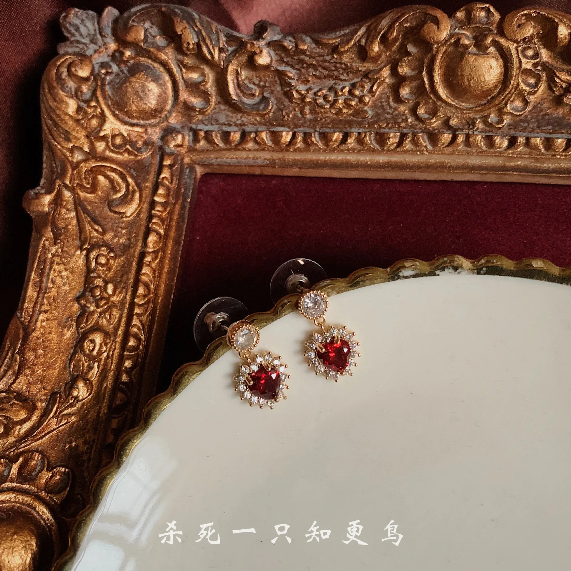

Простые темпераментные Ретро дворцовые инкрустированные цирконами love ruby серьги