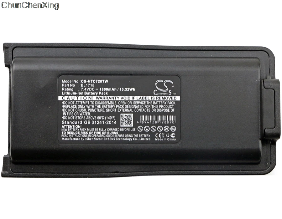 

Cameron Sino 1800 мАч аккумулятор BL1718 для HYT TC3000G, TC700G, TC-720S