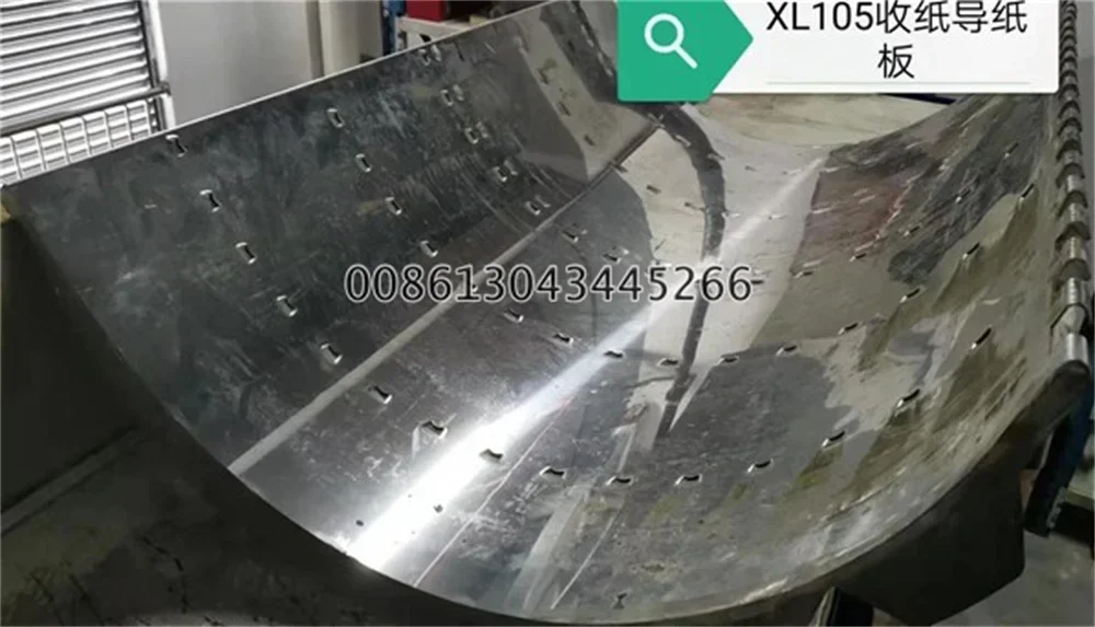 Оригинальная направляющая пластина для машины Heidelberg XL105, 85% новая, F4.614.101S04 (art.: 3920dbd319d74) - 3920dbd319d74