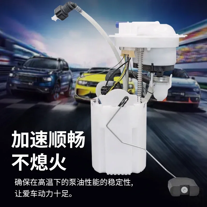 Подходит для старого Jetta Passat Maiteng Suiteng Tiguan Polo Lingyu Santana Bora Langyi бензонасос в сборе