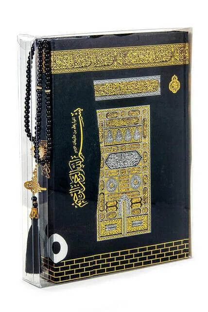 IQRAH Kaba Pattern of the Quran-Simple Arabic-Lecterns Size-Computer Dial-Voice-Pearl Rosary Set
