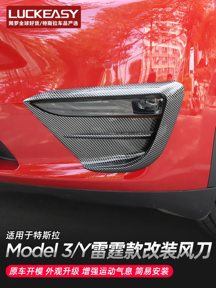 

For Tesla Model Y Model 3 Front Fog Lamp Spoiler Air Knife Lamp Eyebrow Decorative Frame Appearance Modification Accessories
