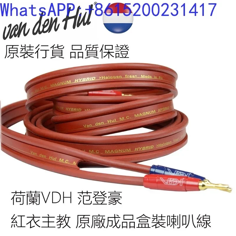 Van den Hao VDH Red Bishop MKII второго поколения оригинальные заводские готовые коробки для