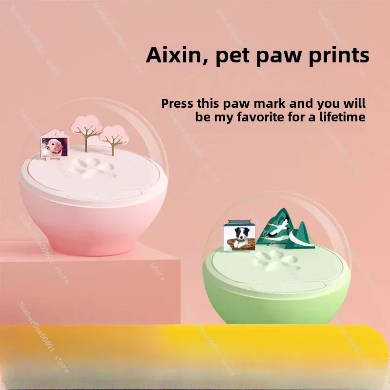 Принт лапы собаки