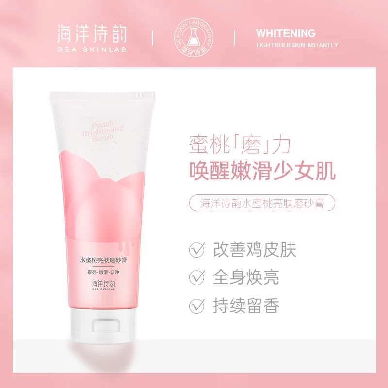 

Peach Scrub Brightening Translucent Smooth Moisturizing Moisturizing Gentle Clean Pore Exfoliating Body Skin Care Products