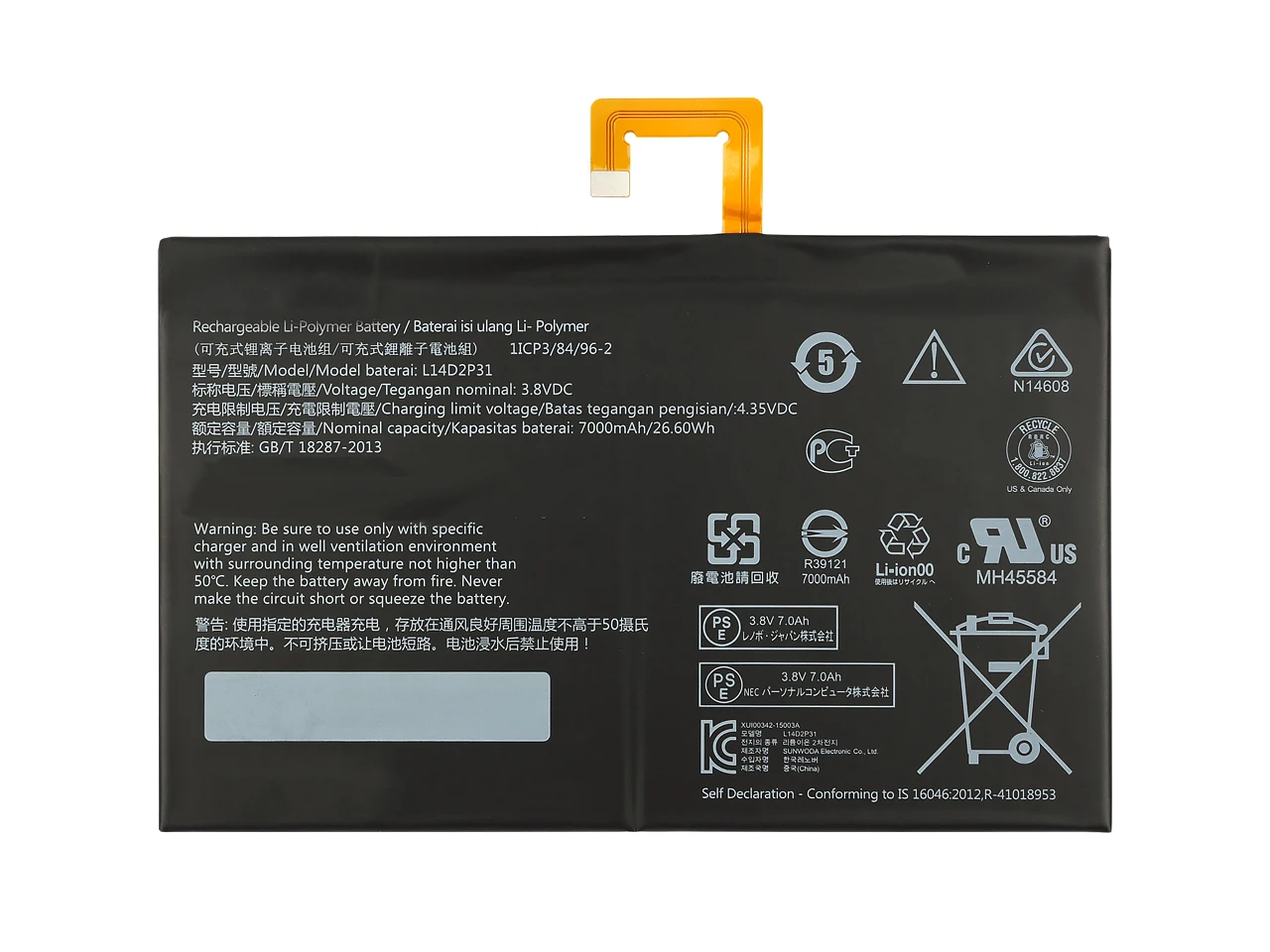 Аккумуляторная батарея L14D2P31 для Lenovo Tab 2 A10-70F/A10-70I/A7600-F (VIXION)