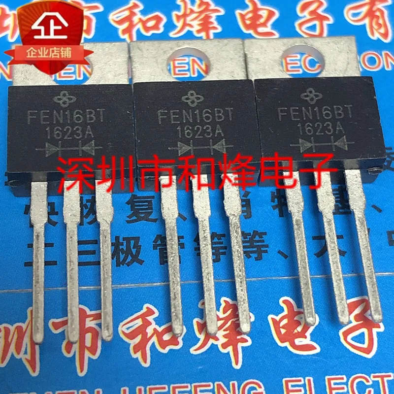 

5PCS-10PCS FEN16BT TO-220 200V 16A New And Original On Stock