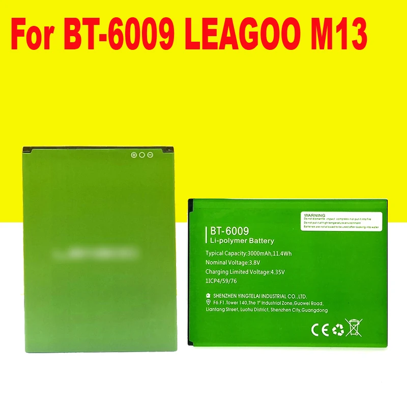 Аккумулятор емкостью 3000 мАч для LEAGOO M13 BT-6009 последняя продукция аккумулятор