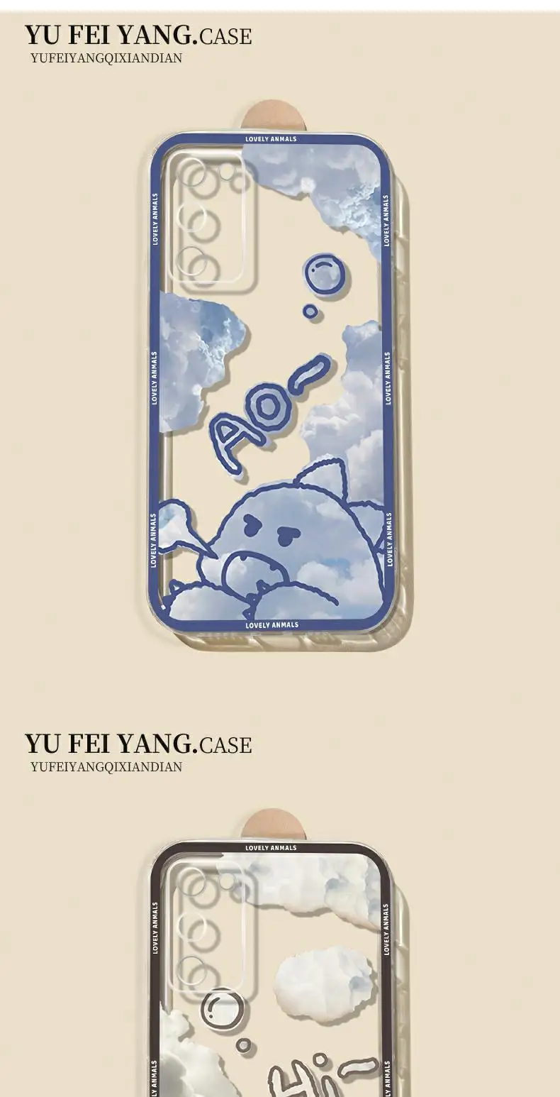 

Pink Cloud Cat Transparent Lovely Couple Silicone Phone Case