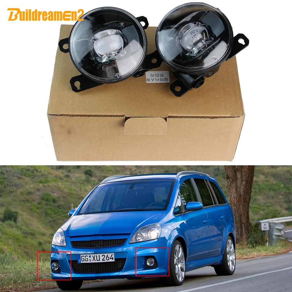 2 шт., передний бампер для автомобилей Vauxhall Opel Zafira B OPC VXR 2005 2006 2007 2008 2009