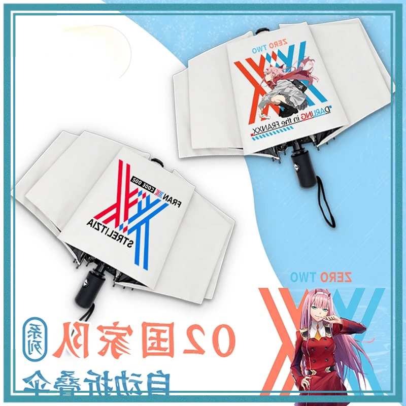

Автоматический складной зонт для косплея аниме, любимый в FRANXX 02 Zero, два мужчины и женщины, зонтик с защитой от УФ-лучей, модный зонтик для путешествий