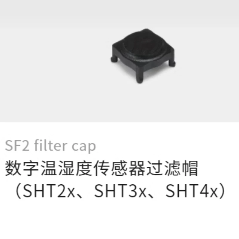 SF2 Пылезащитный и водонепроницаемый защитный чехол Датчик температуры влажности