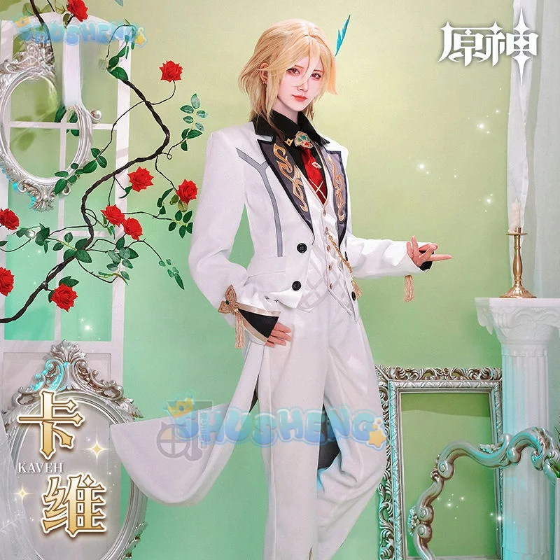 Одежда для косплея Genshin Impact Kaveh японский сервер ежедневная одежда новая кожа