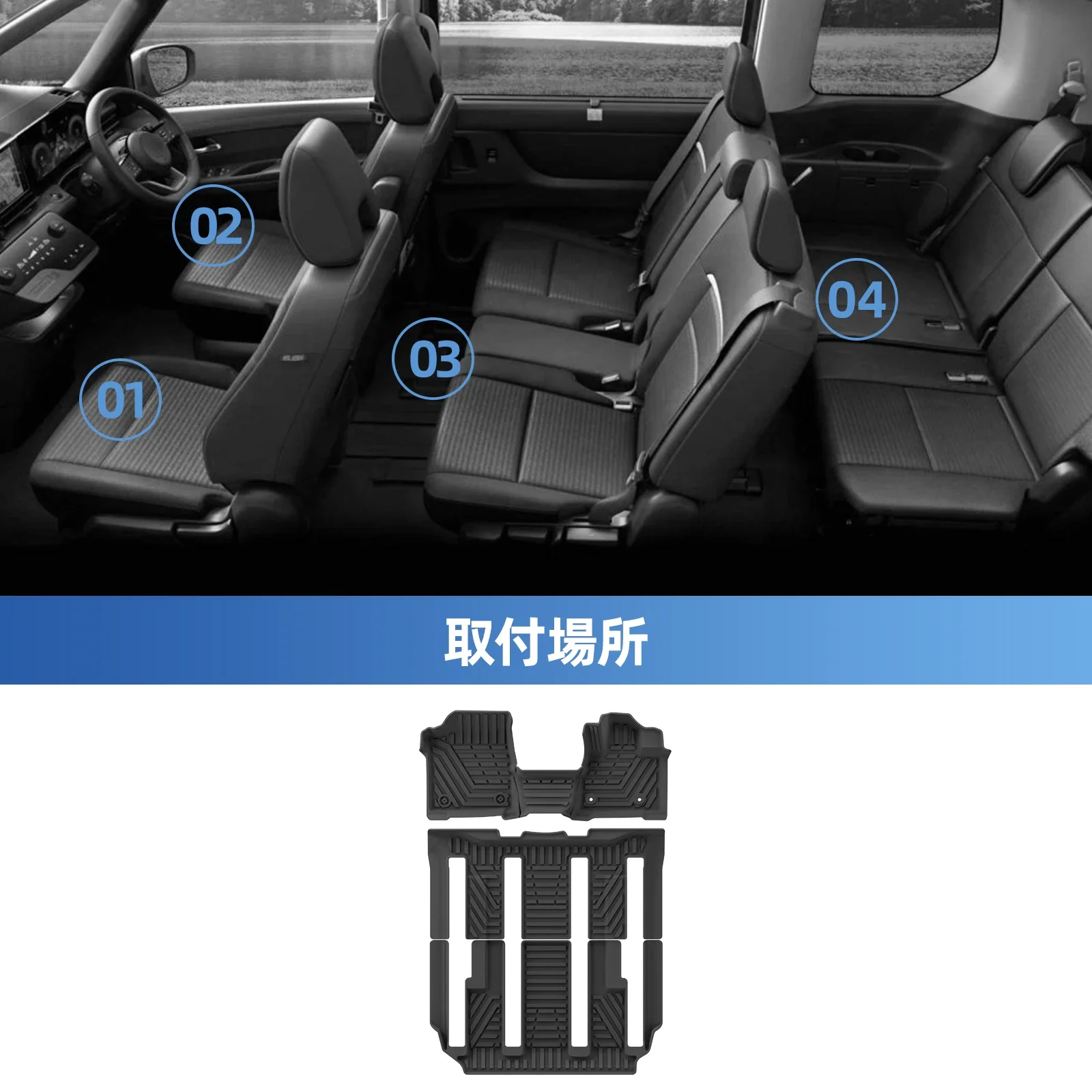 Фото LUCKEASY Коврики для пола автомобиля и коврик в багажник для Nissan SERENA C28 e-POWER Hybrid 7-местный 2023-2024 (только версия с выдвижной направляющей) №2