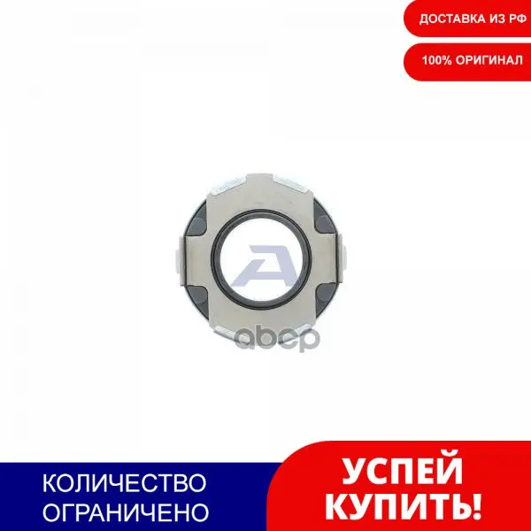 Подшипник Выжим.Mitsubishi/Psa/Hyundai 1.2-3.0 78- Aisin арт. BM032 | Автомобили и мотоциклы