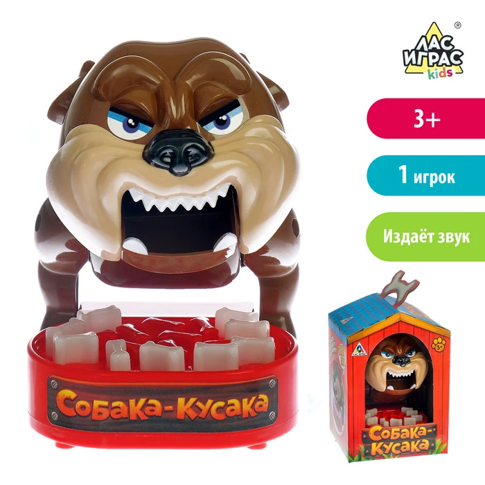 Настольная игра на реакцию Собака-кусака | Игрушки и хобби