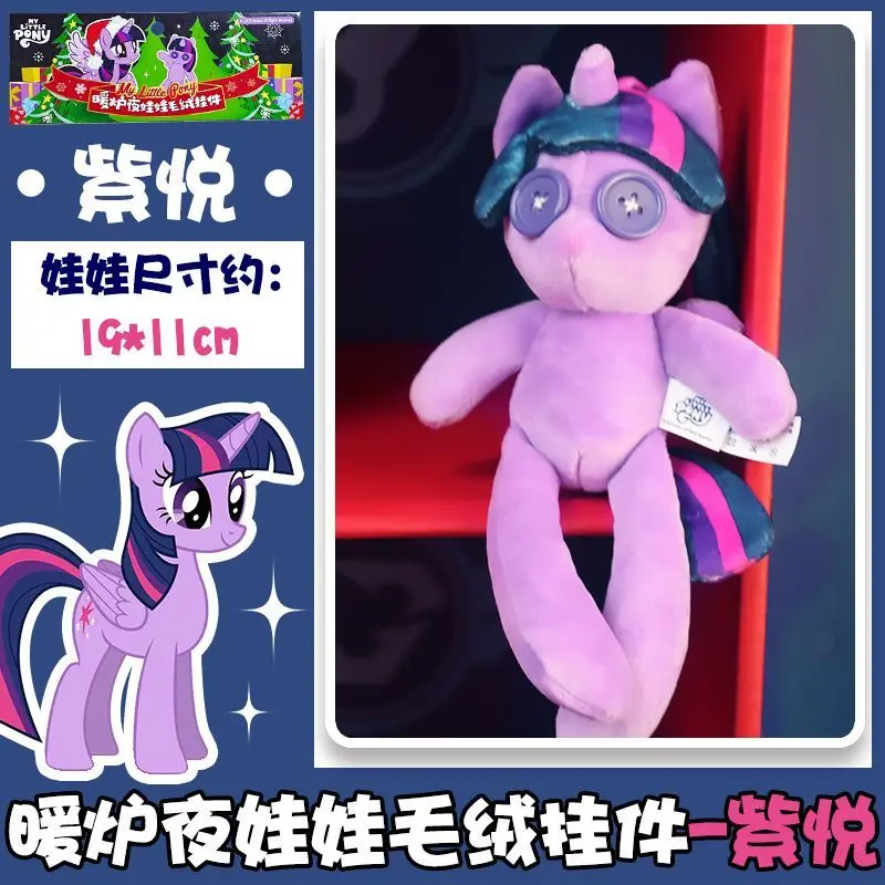 Kawaii My Little Pony Twilight Sparkle плюшевая игрушка Hasbro