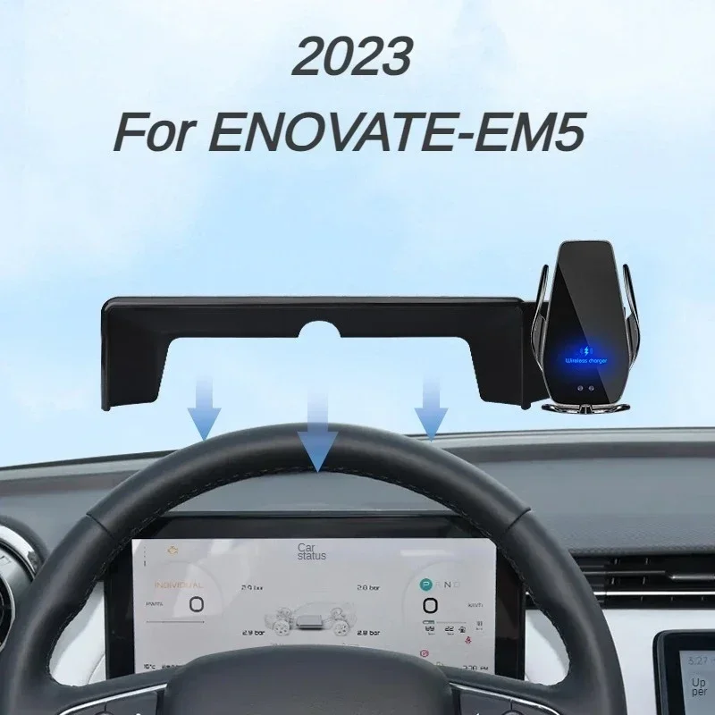 2023 для ENOVATE EM5 Автомобильный держатель экрана телефона Беспроводное зарядное