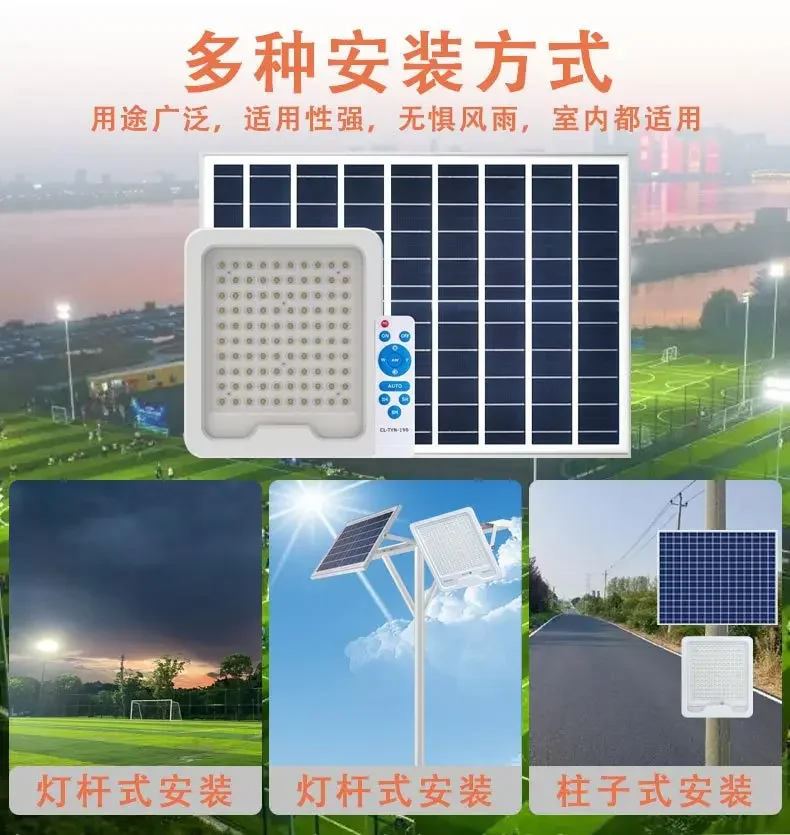 Солнечные фонари для стадиона Проекционные Огни раздельные с дистанционным