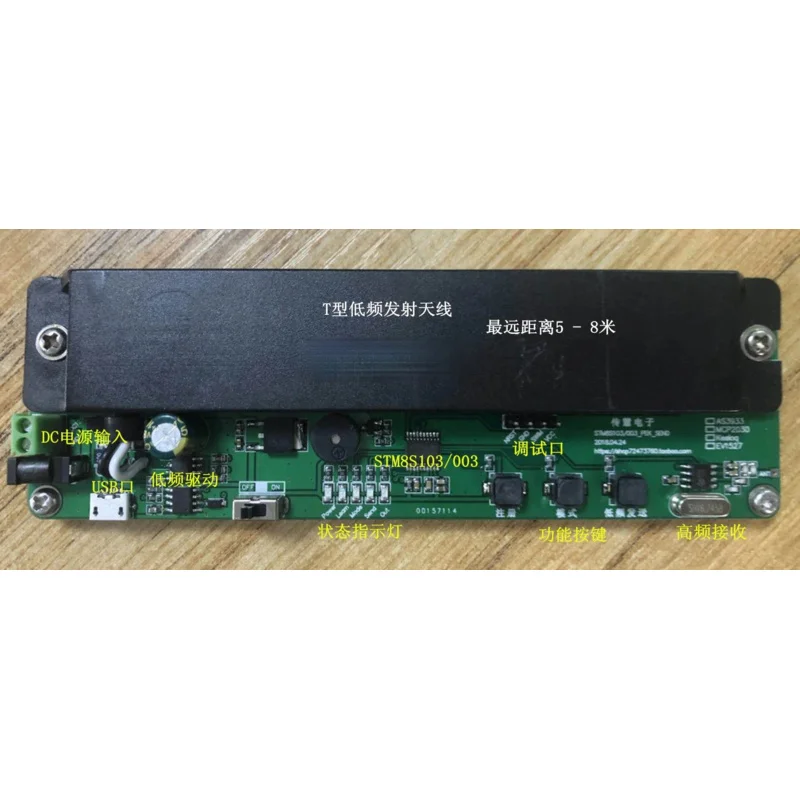 PKE STM8 низкочастотное обучение пробуждения AS3933 макетная плата KEELOQ подвижный код