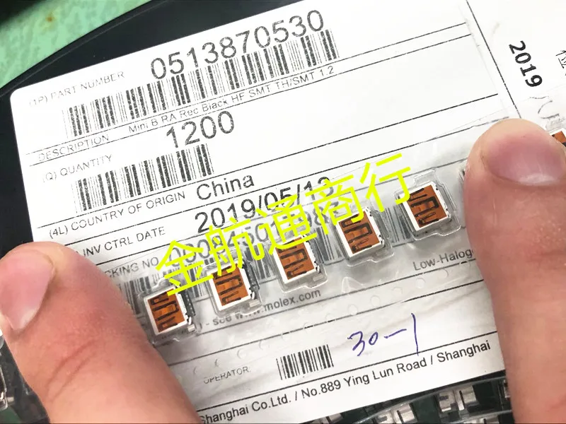 

50pcs/lot 51387-0530 0513870530 513870530 Connector 100% new and original