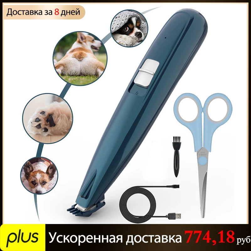 

Dog Grooming Clippers Cordless Cat and Small Dogs Clipper Low Noise Electric Pet Trimmer for Trimming The Hair Around Paws