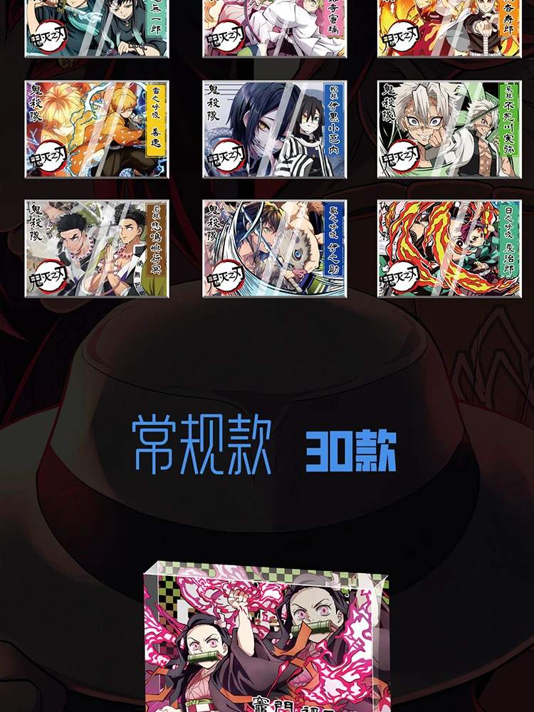 Yile культурное создание рассекающий демонов Хрустальная кирпичная карточка