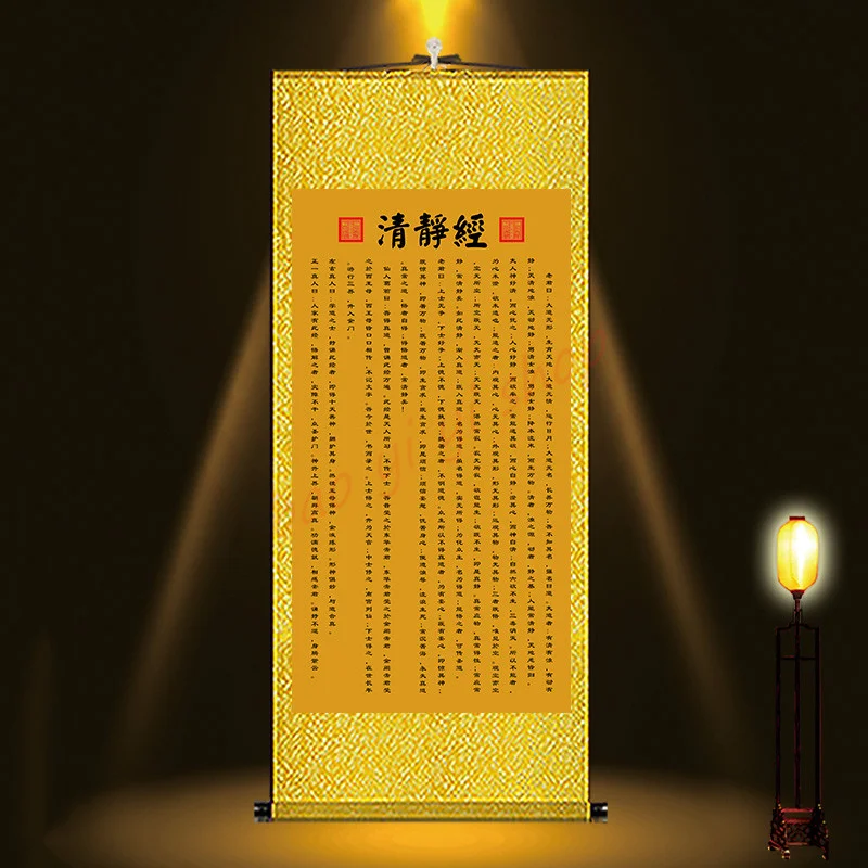 

exquisite Taoism Qingjing Jing Decorative scroll painting
