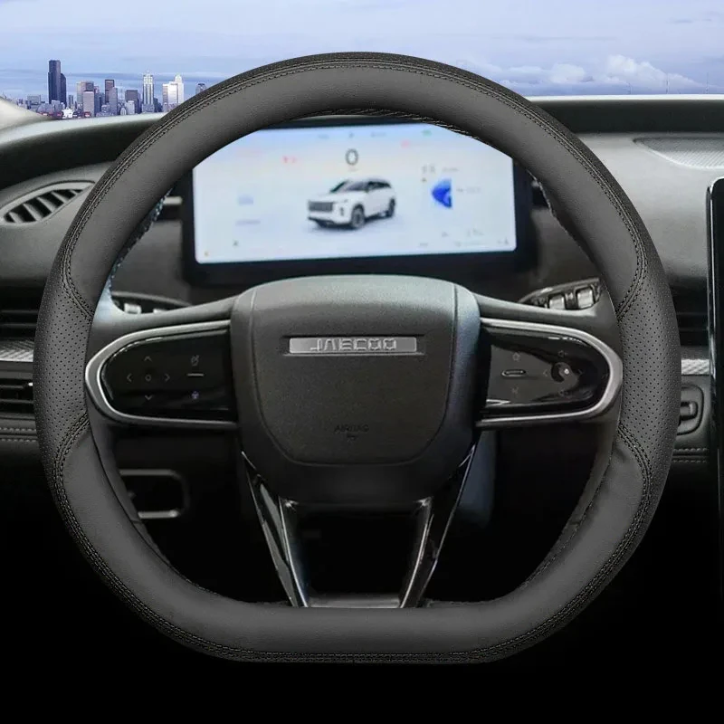 

Аксессуары для руля Chery Jaecoo J7 J8 2023 2024 2025 D-образная Оплетка на руль