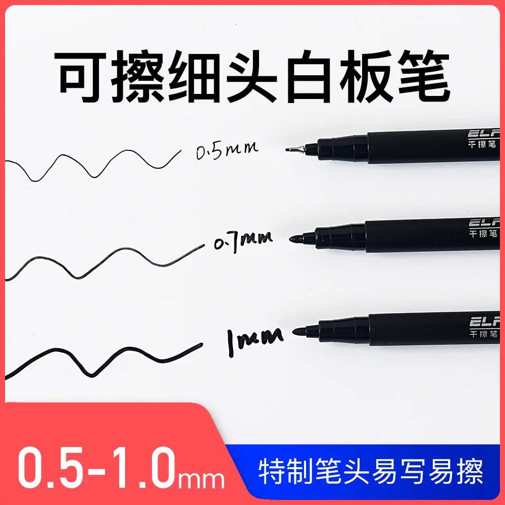 

Easy Fly Whiteboard Pen Can Erase 0.5 Thin Head Toefl Home Test Special Super Whiteboard Mark Black Dry Erase Pen Gre