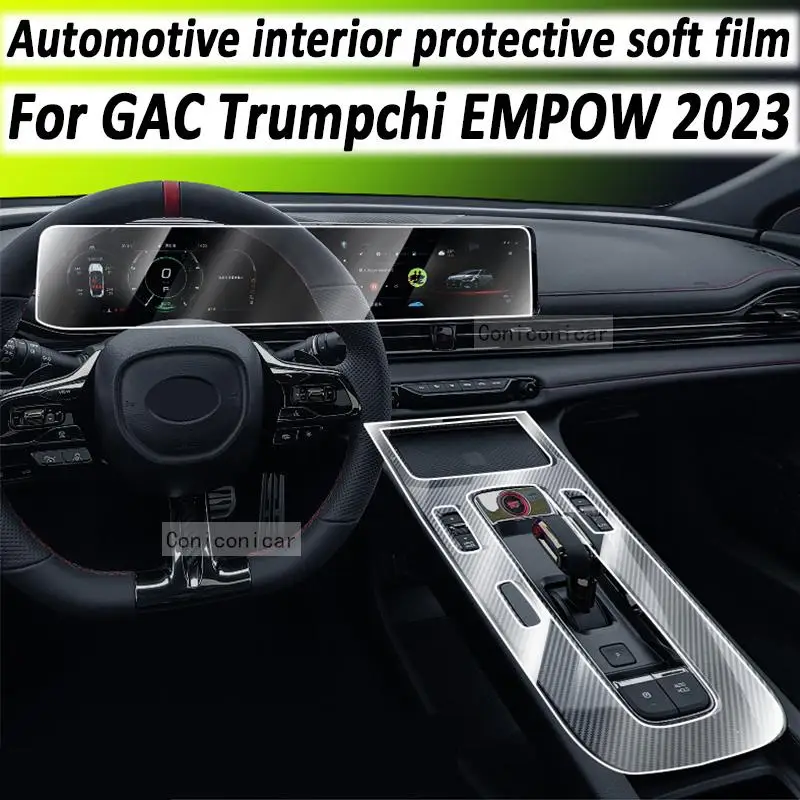 

Для GAC Trumpchi EMPOW 2023, Защитная пленка для экрана автомобильного интерьера, наклейка против царапин