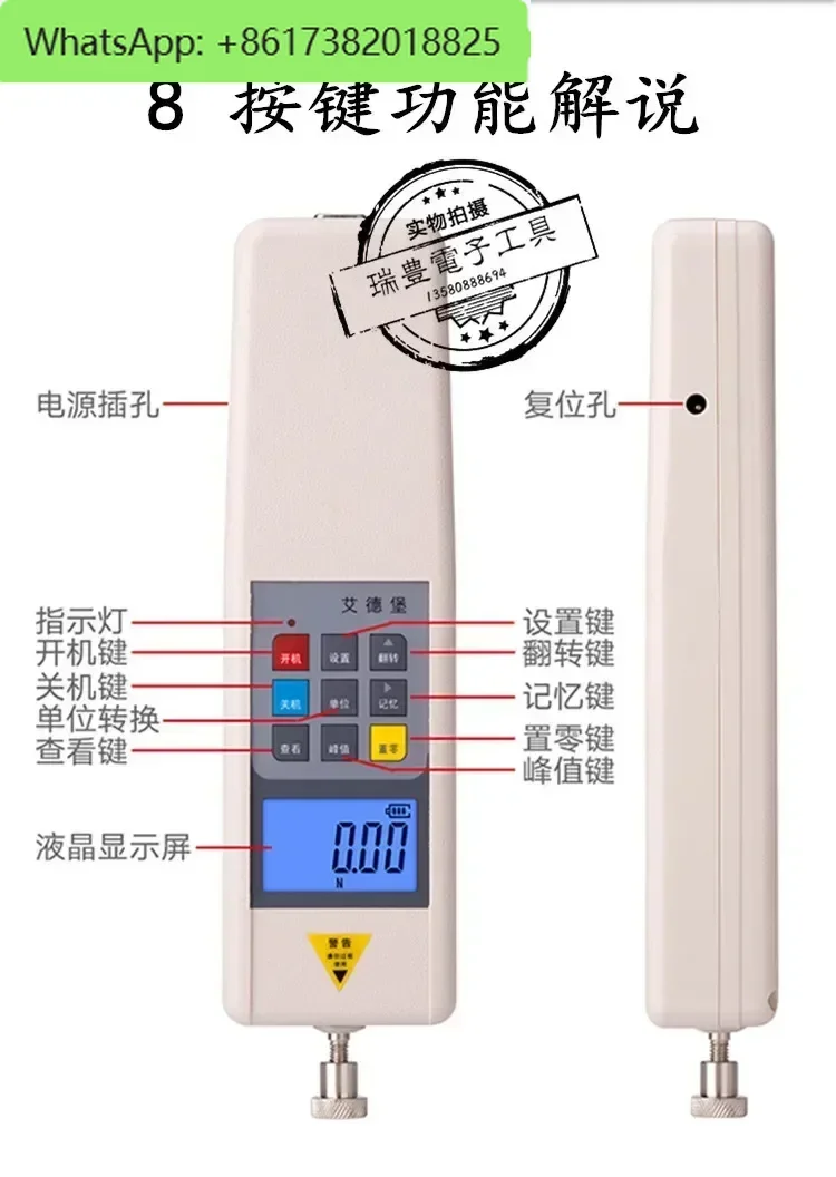 Двухтактный датчик силы Edberg/динамиметр NK-100/200/300/500N с цифровым дисплеем